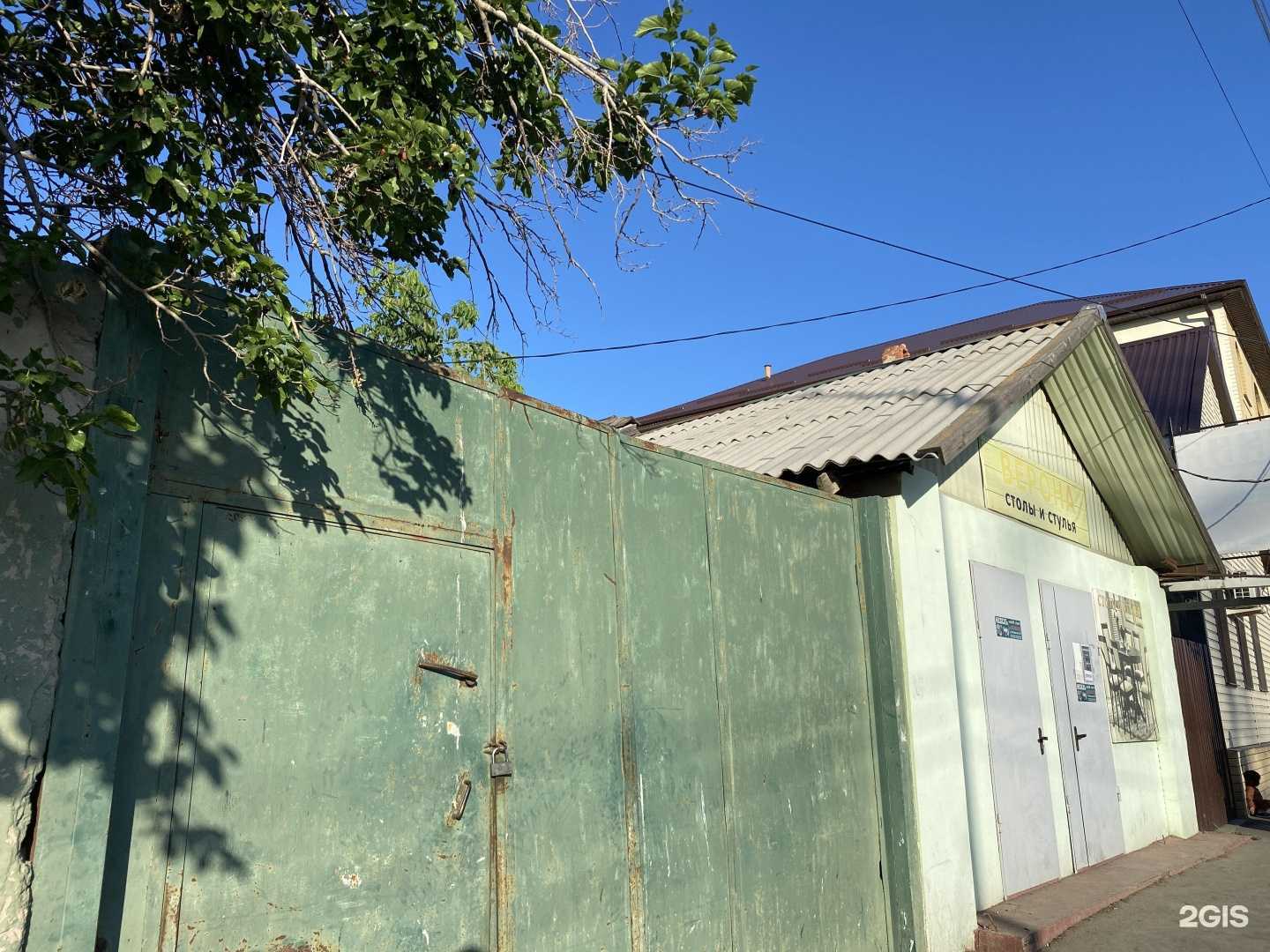 Отзывы на компанию Верона в Астрахани c фото - фотография 2 из 2