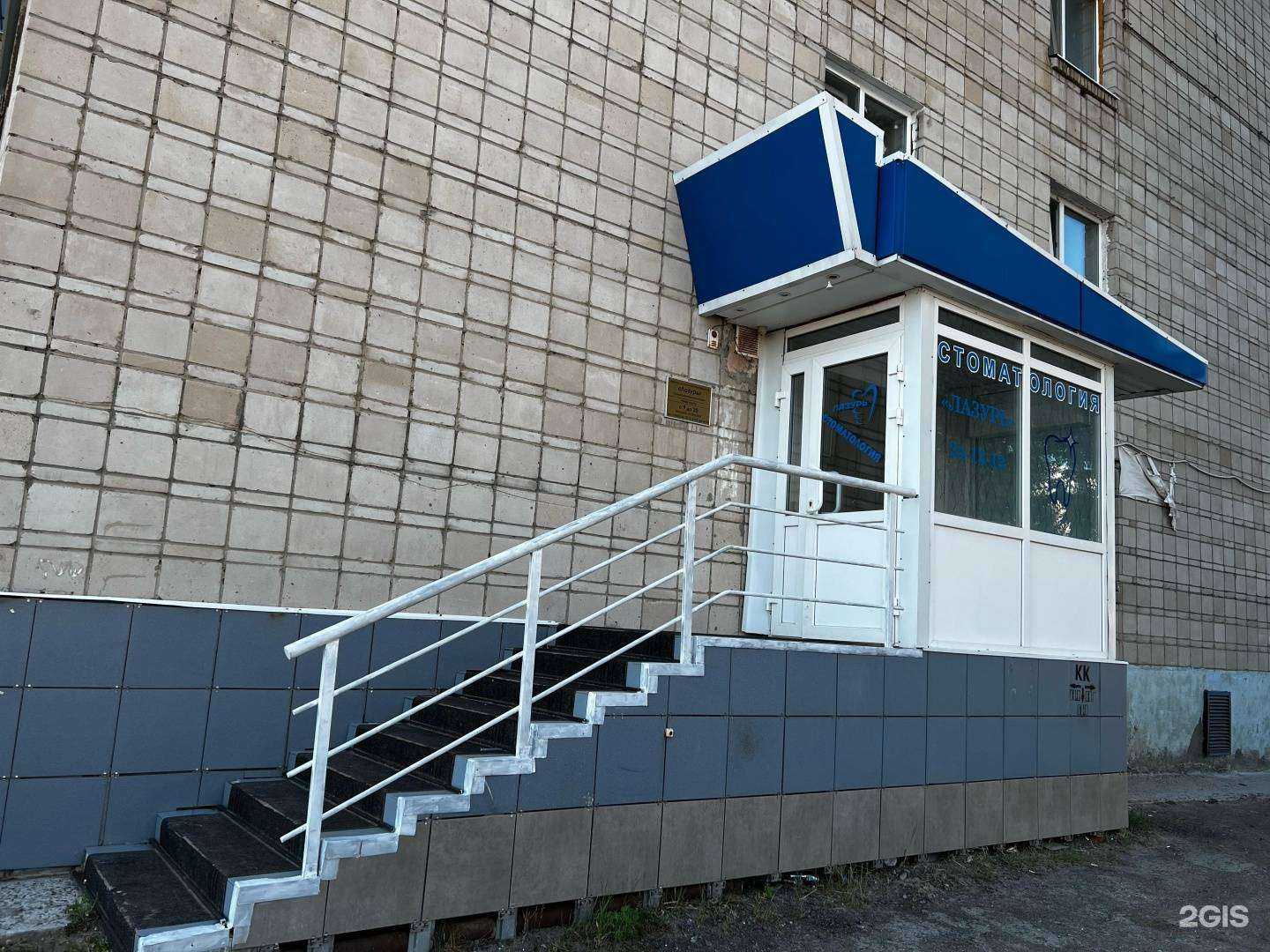 Отзывы на компанию Лазурь в Сургуте c фото