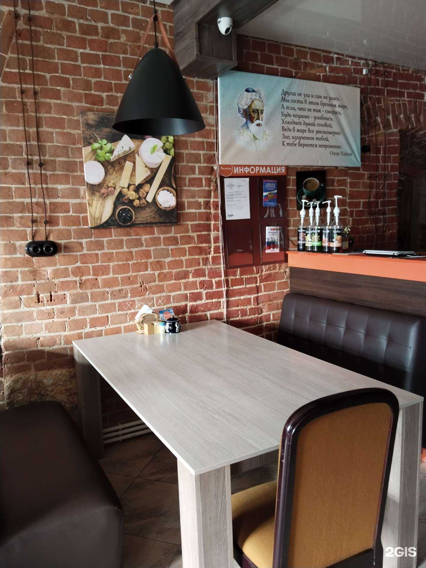 Отзывы на компанию Восток в г. Елец c фото