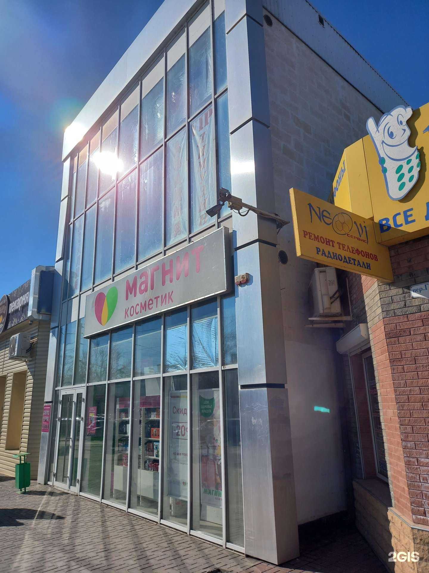 Отзывы на компанию Азалия в Таганроге c фото - фотография 2 из 2