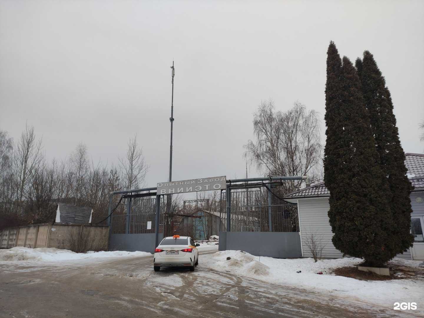 Отзывы на компанию Внииэто в г. Истра c фото