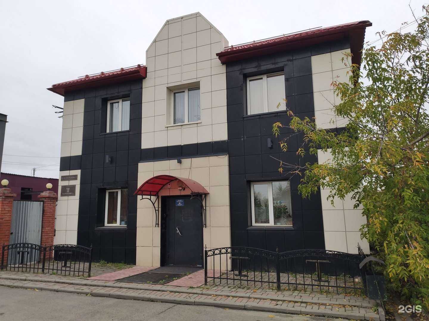 Отзывы на компанию ТомТрэйд в Томске c фото - фотография 2 из 2