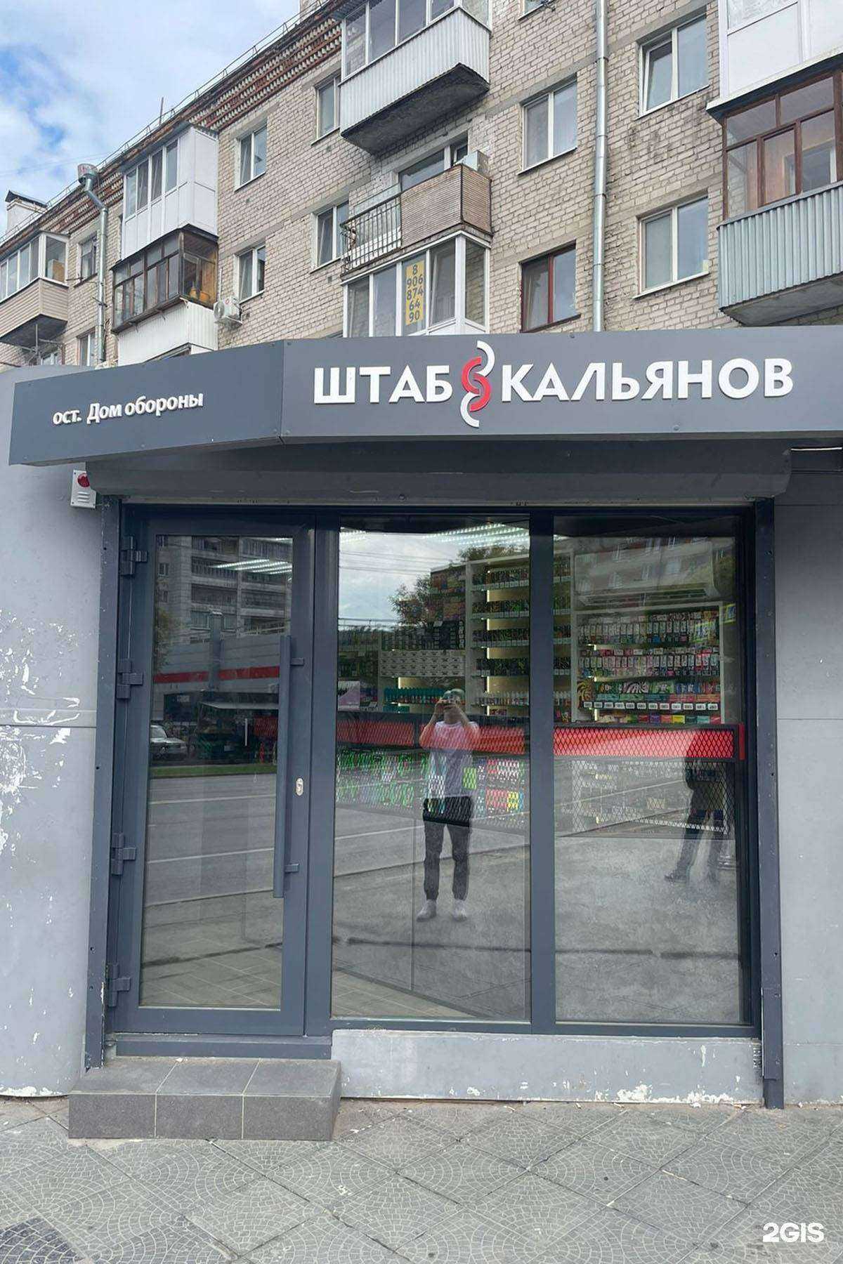 Отзывы на компанию Штаб к в Тюмени c фото