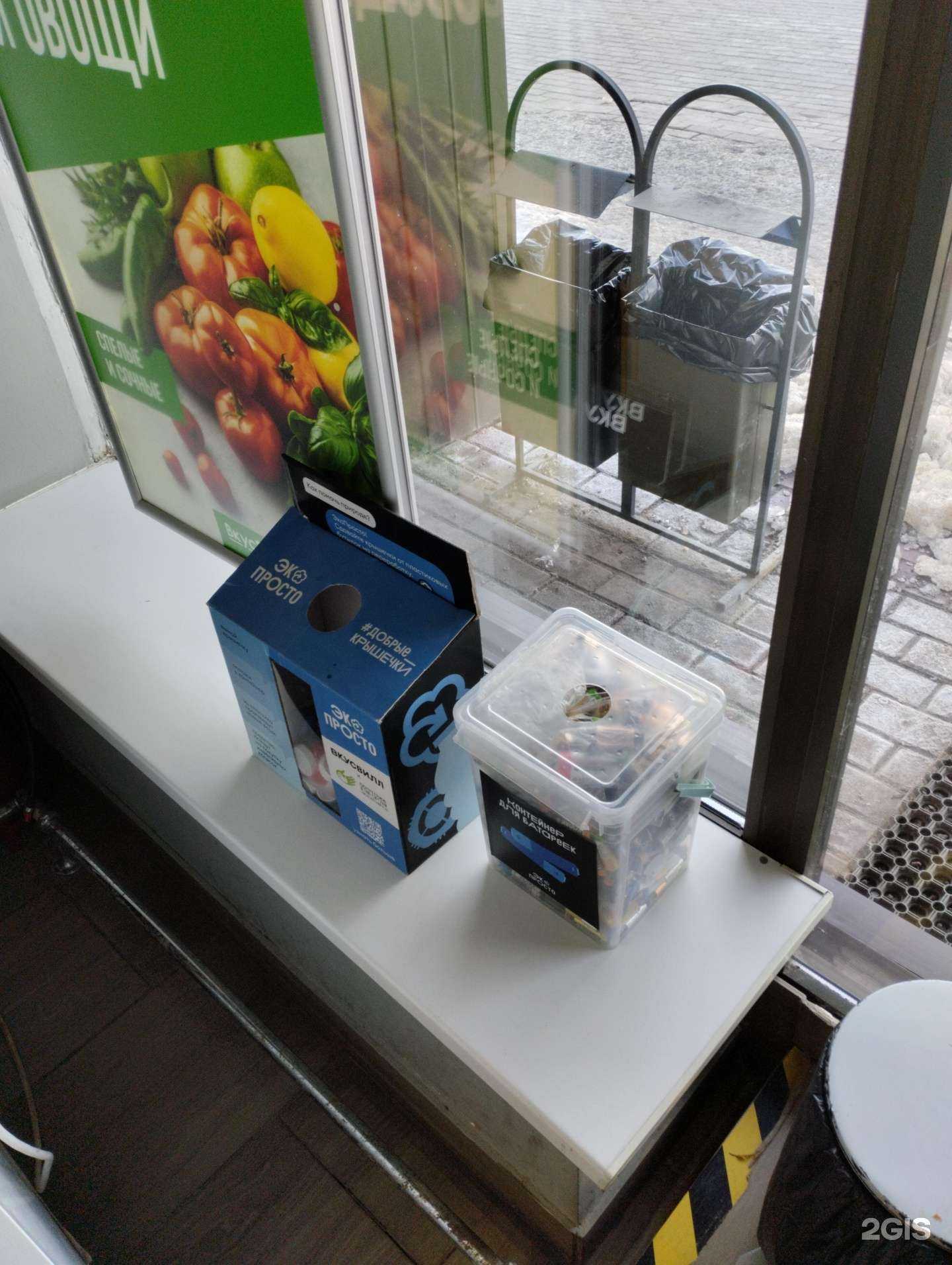 Отзывы на компанию Пункт приема батареек в г. Тамбов c фото