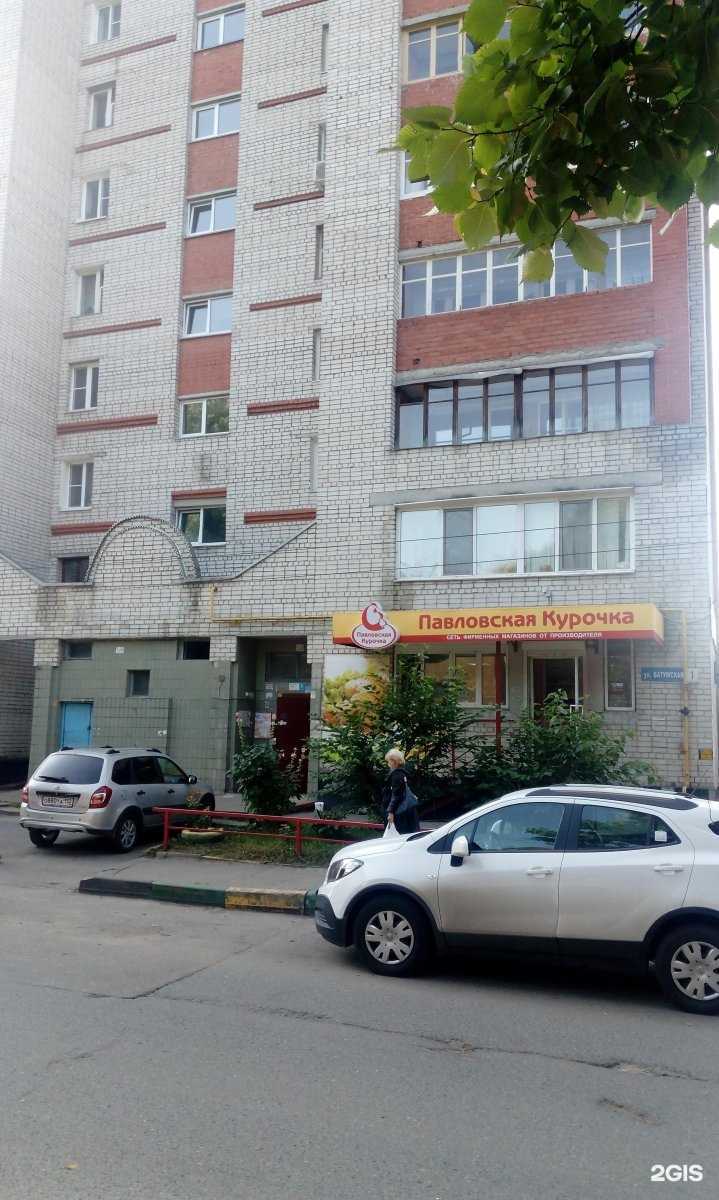 Отзывы на компанию Твой парикмахер в Нижнем Новгороде c фото - фотография 2 из 2