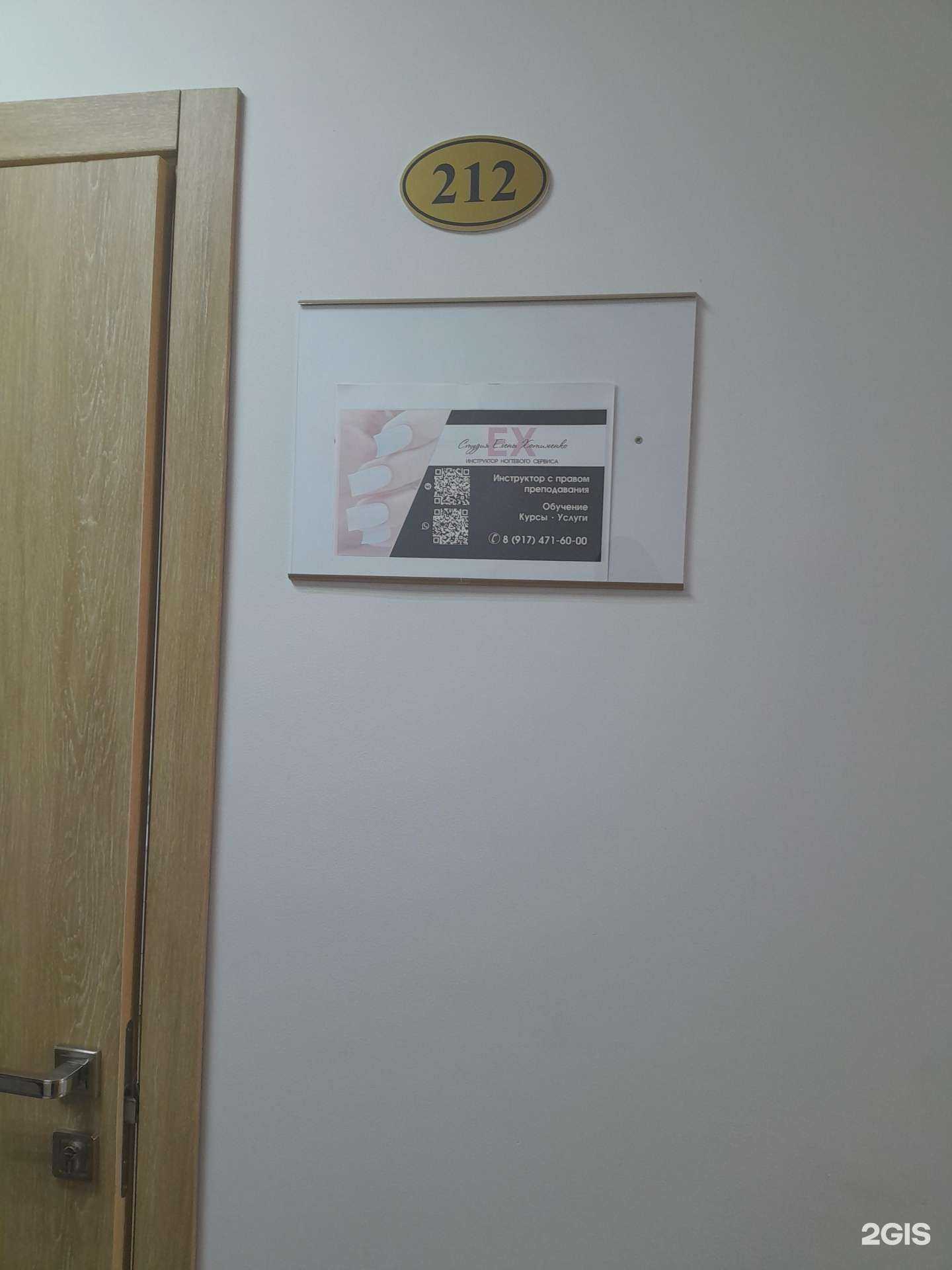 Отзывы на компанию Студия красоты  в Стерлитамаке c фото