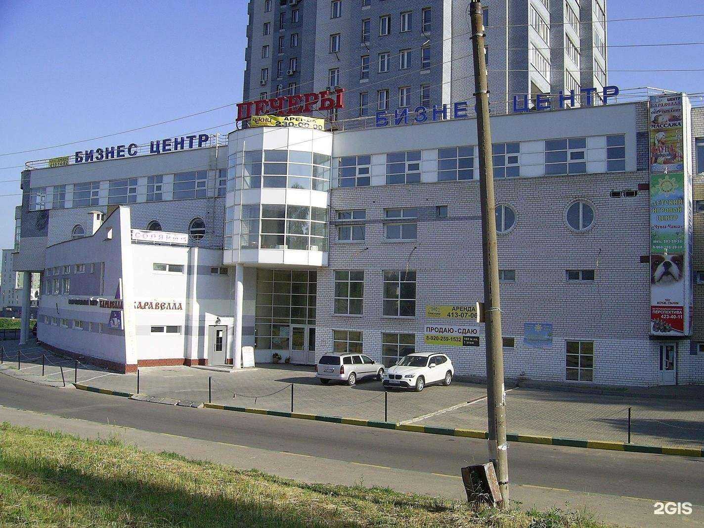 Отзывы на компанию Навин в г. Нижний Новгород c фото