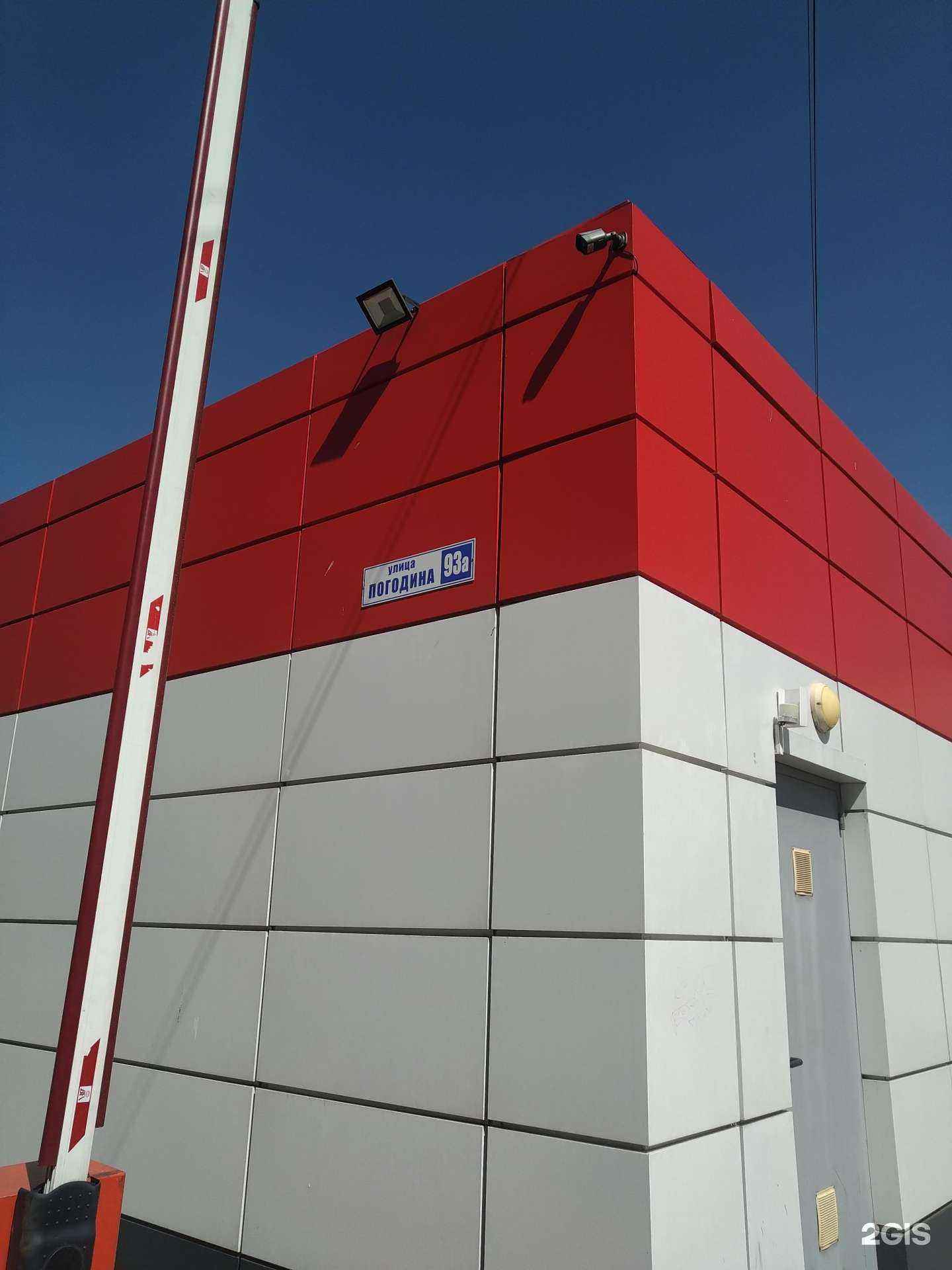 Отзывы на компанию Зевс в Наро-Фоминске c фото - фотография 2 из 2