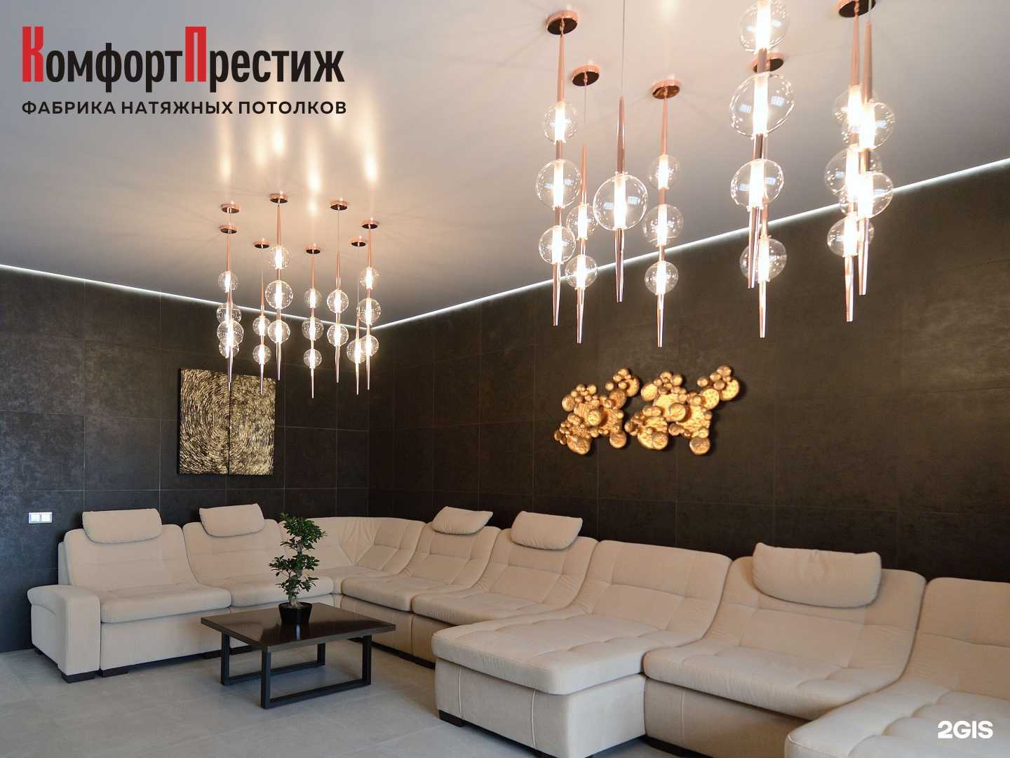 Отзывы на компанию Комфорт-Престиж в г. Тула c фото