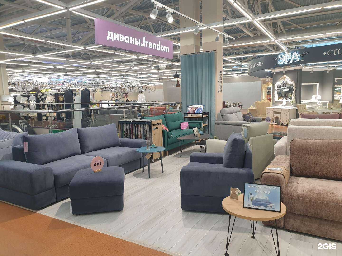 Отзывы на компанию диваны.frendom в г. Иваново c фото