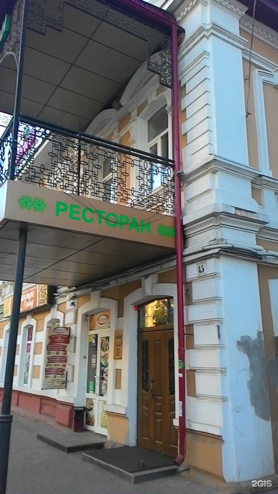 Отзывы на компанию Маэстро Гранд в Саратове c фото - фотография 2 из 2