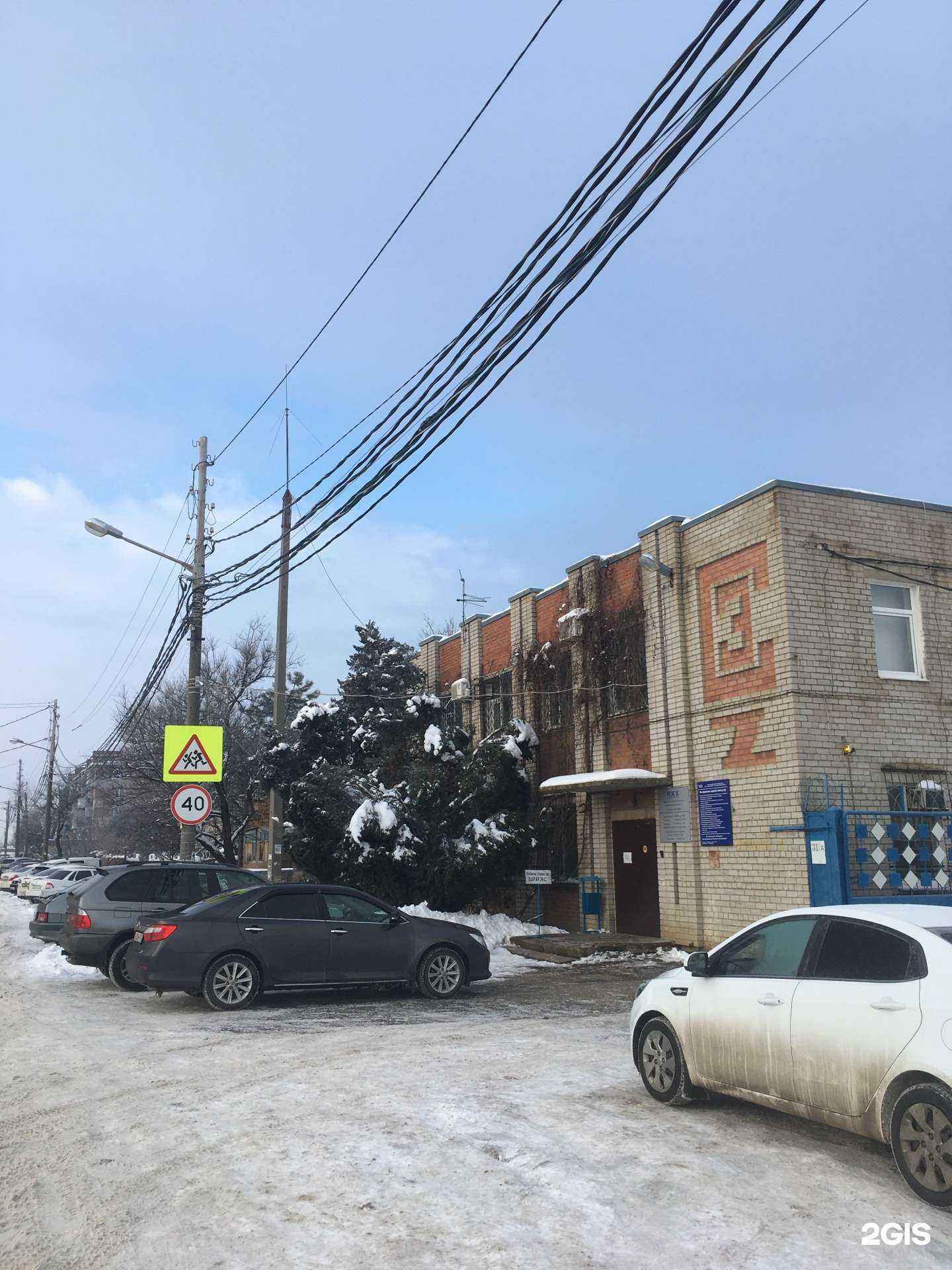 Отзывы на компанию Краснодарэлектросеть в г. Краснодар c фото