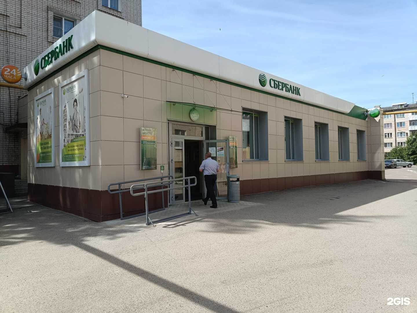 Отзывы на компанию СберСтрахование в Йошкар-Оле c фото