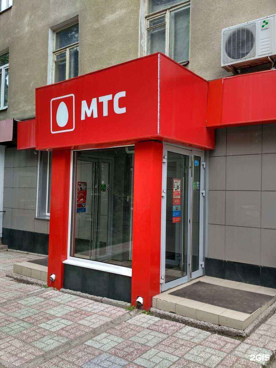 Отзывы на компанию МТС в Саратове c фото