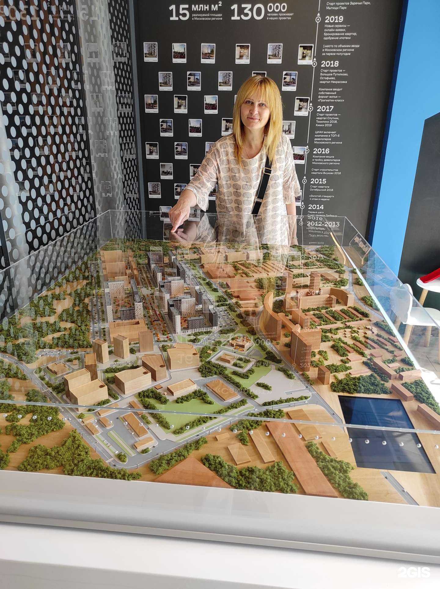 Отзывы на компанию Silmar в г. Орехово-Зуево c фото