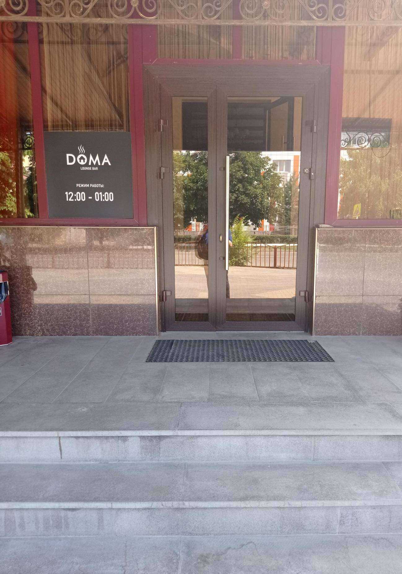 Отзывы на компанию Doma в г. Черкесск c фото