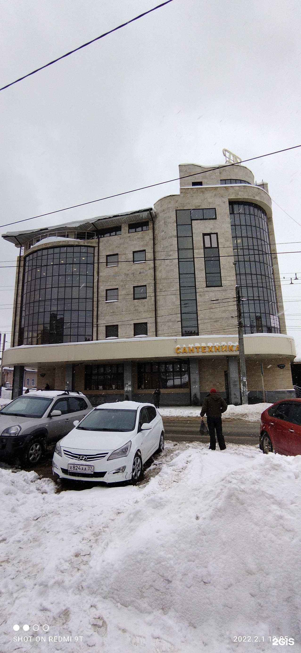 Отзывы на компанию Hollywood lounge в Иванове c фото - фотография 2 из 2