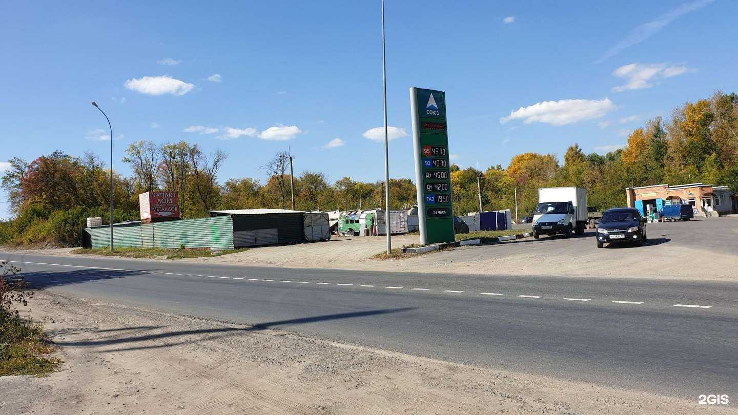 Отзывы на компанию ProLom в Пензе c фото