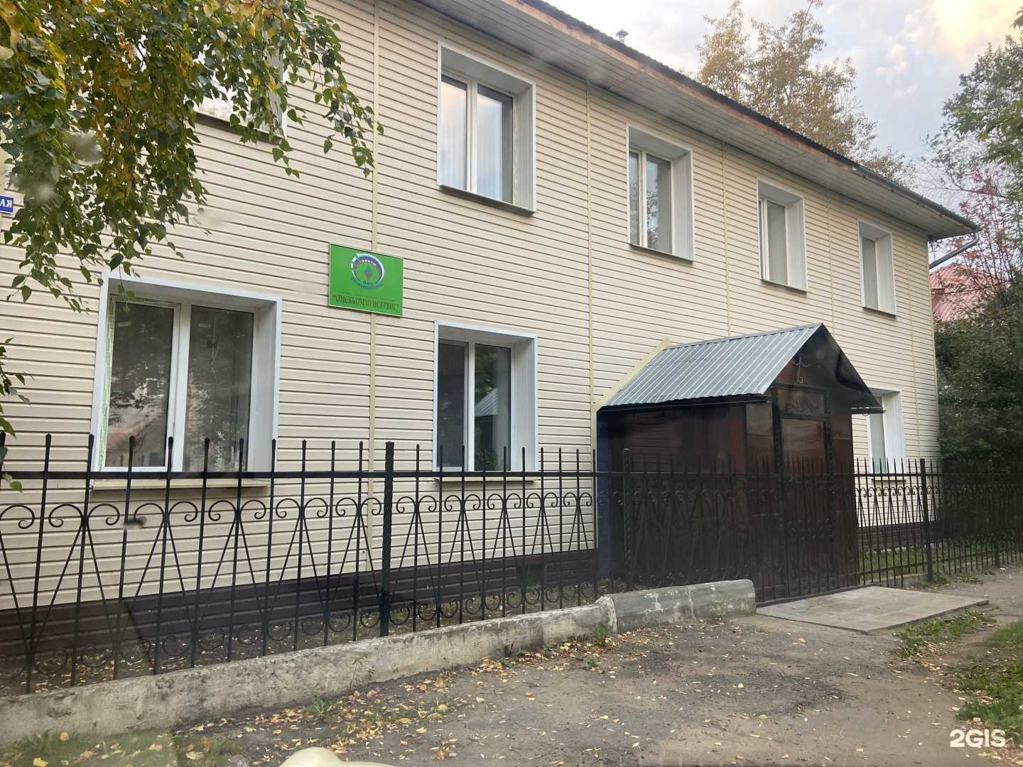 Отзывы на компанию Красиво и точка в Омске c фото - фотография 2 из 2