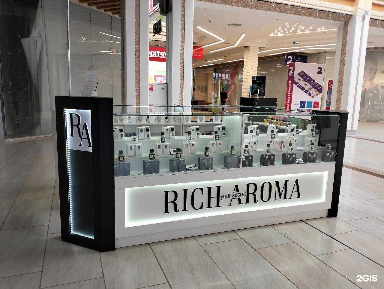 Отзывы на компанию Rich aroma в г. Оренбург c фото