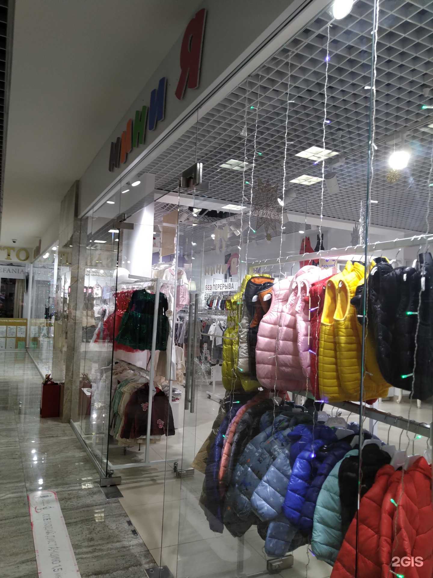 Отзывы на компанию Мини Я в г. Махачкала c фото