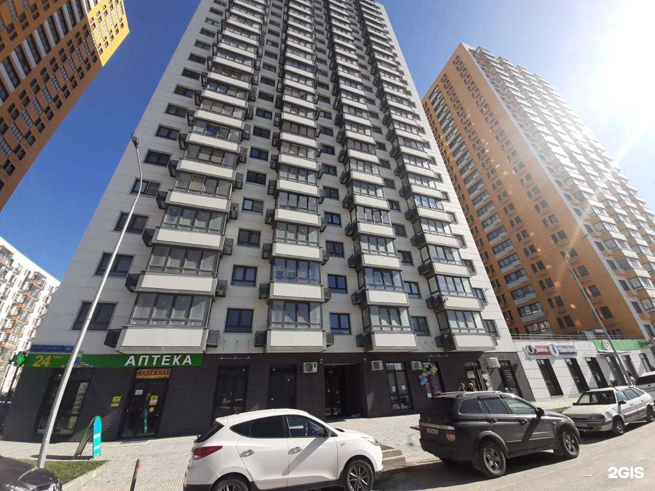 Отзывы на компанию Надежная аптека в г. Новороссийск c фото