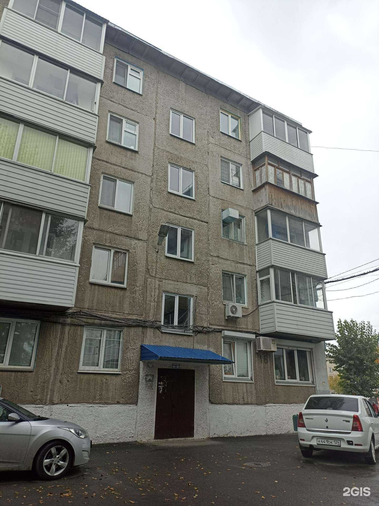 Отзывы на компанию Юридический кабинет в Ачинске c фото - фотография 2 из 2