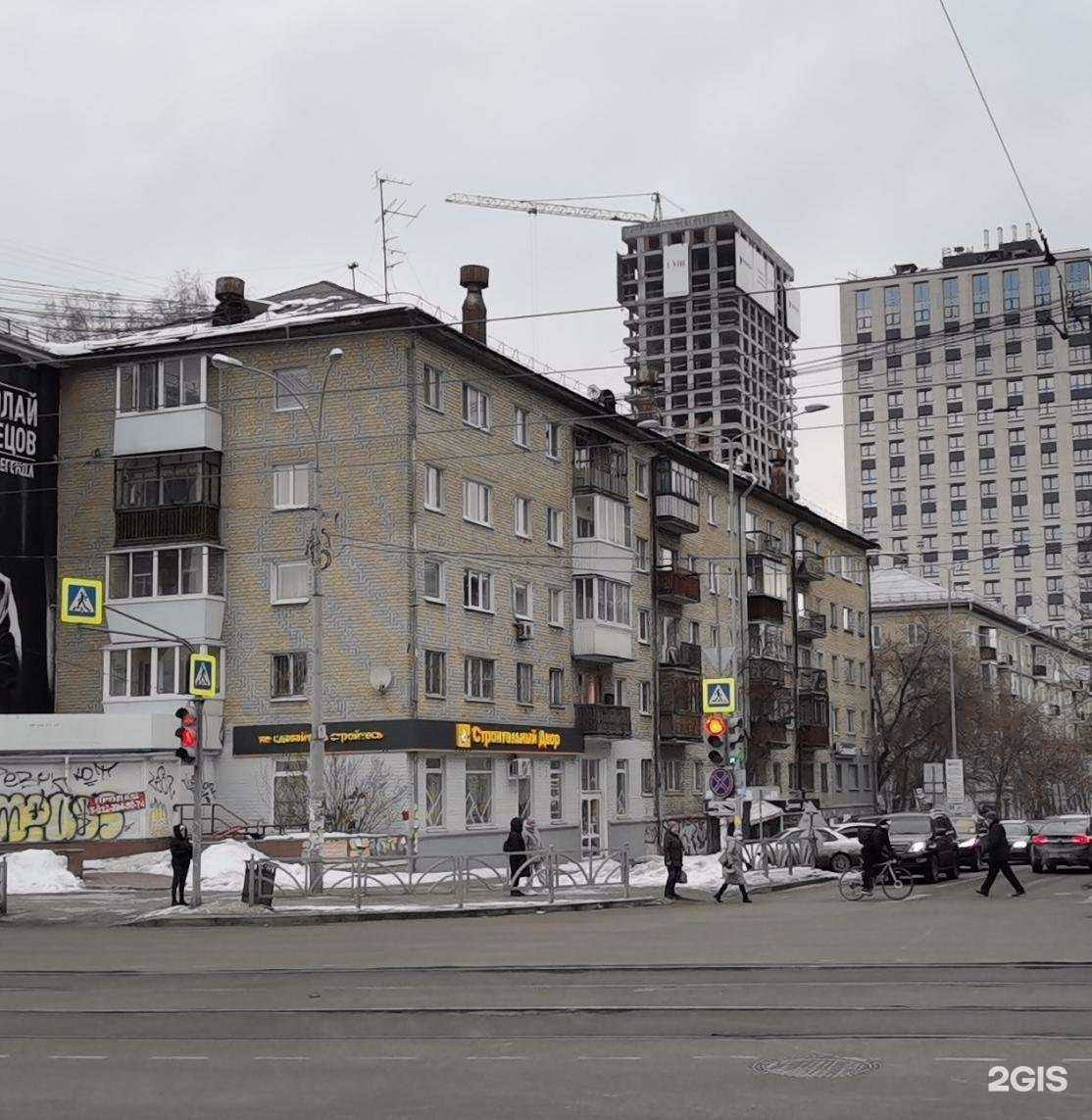 Отзывы на компанию NM Store в Екатеринбурге c фото - фотография 2 из 2