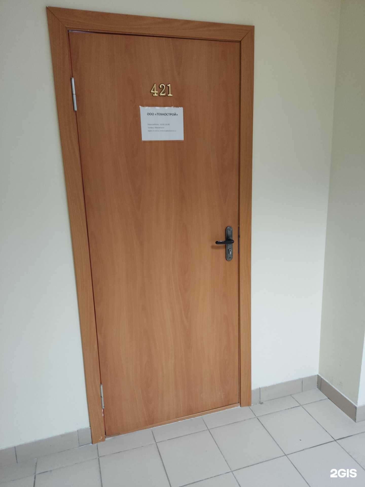 Отзывы на компанию Технострой в Перми c фото