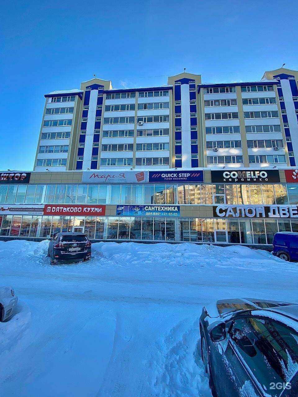 Отзывы на компанию Кухонные мойки в г. Сургут c фото