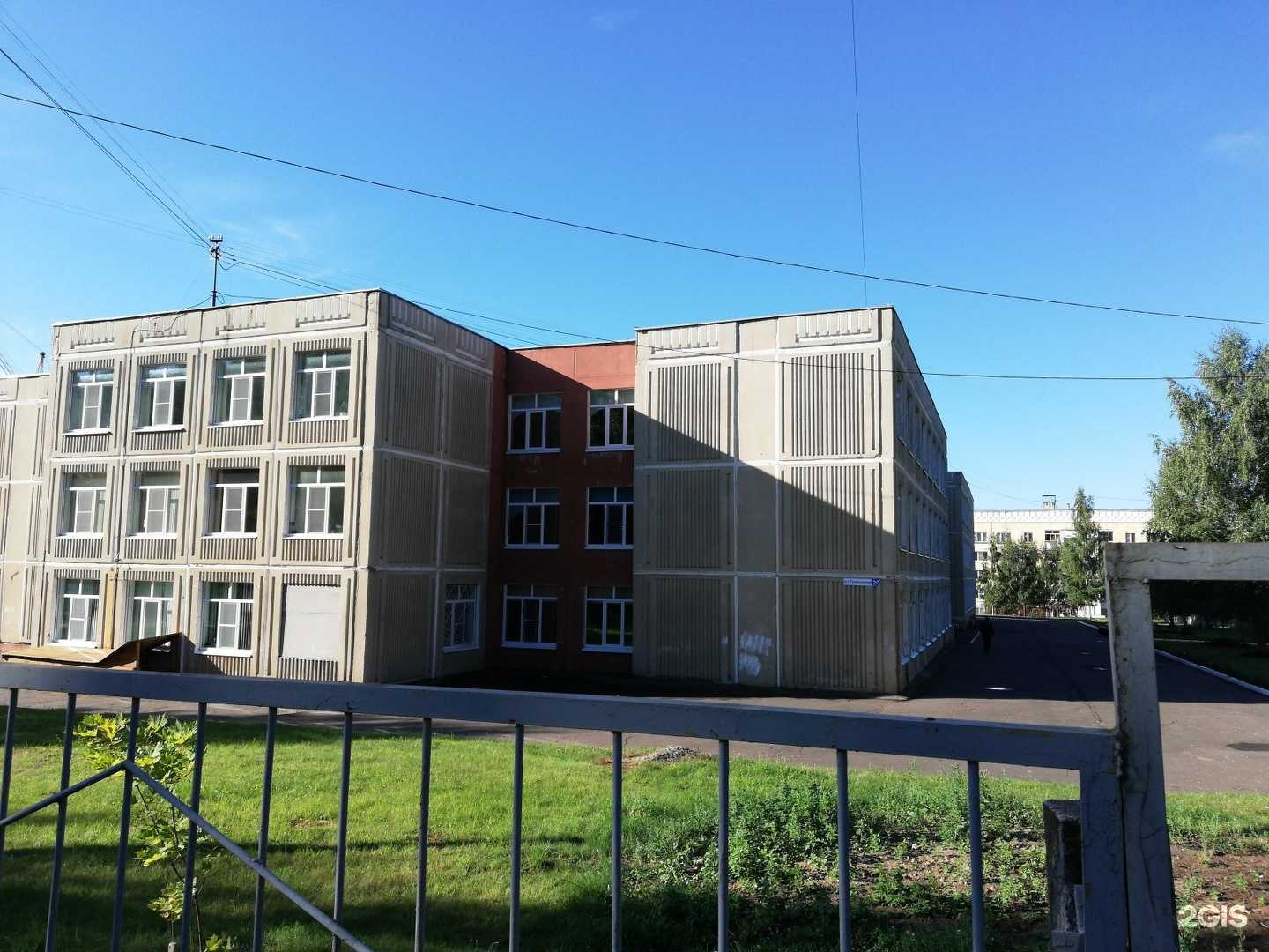 Отзывы на компанию Средняя школа №24 в Костроме c фото