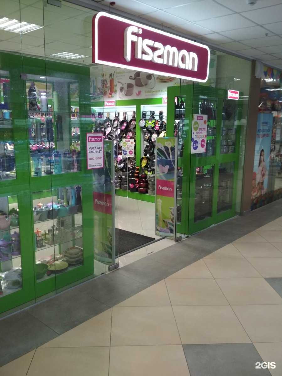 Отзывы на компанию Fissman в г. Калининград c фото