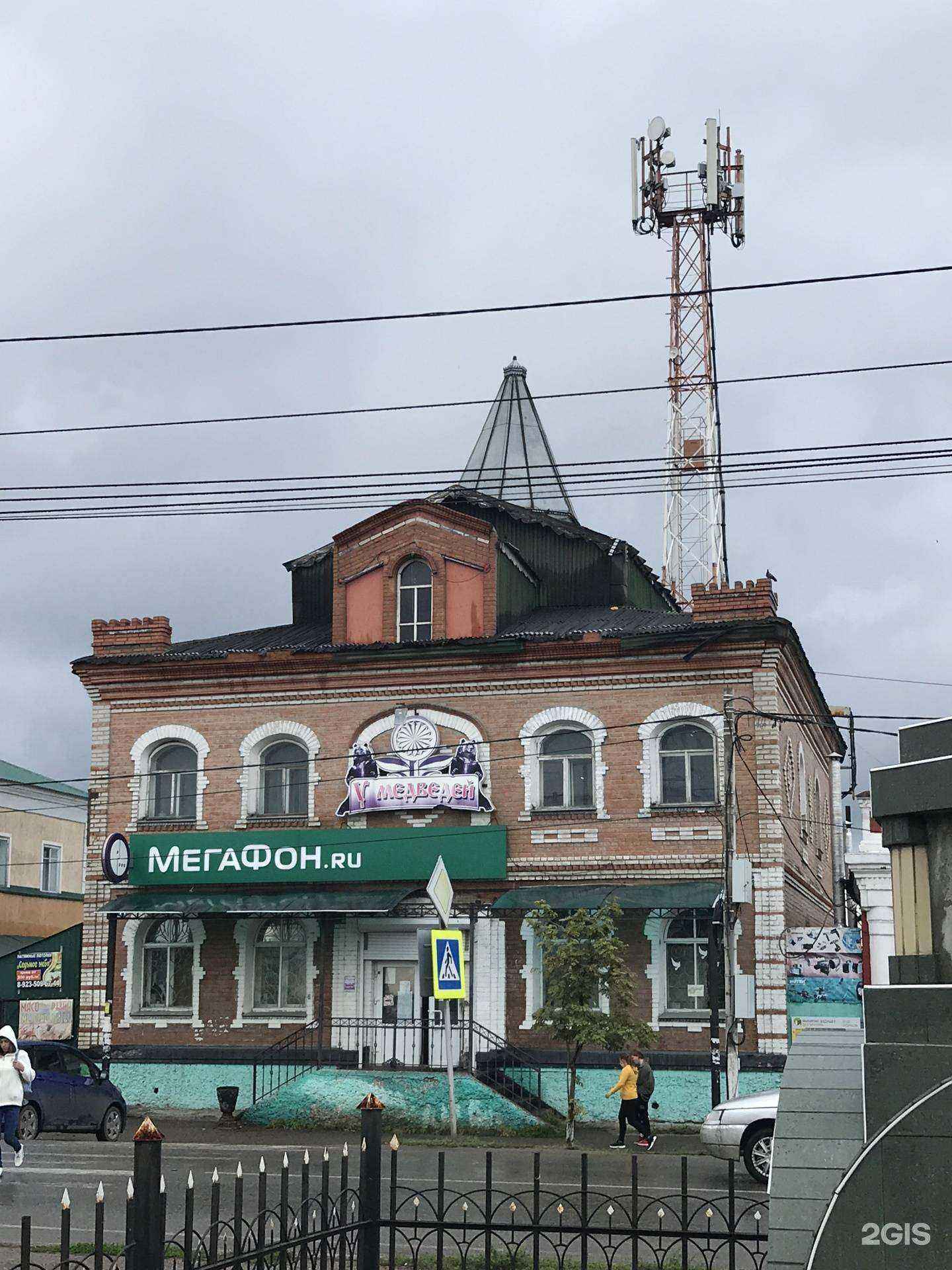 Отзывы на компанию МегаФон-Yota в Мариинске c фото - фотография 2 из 2