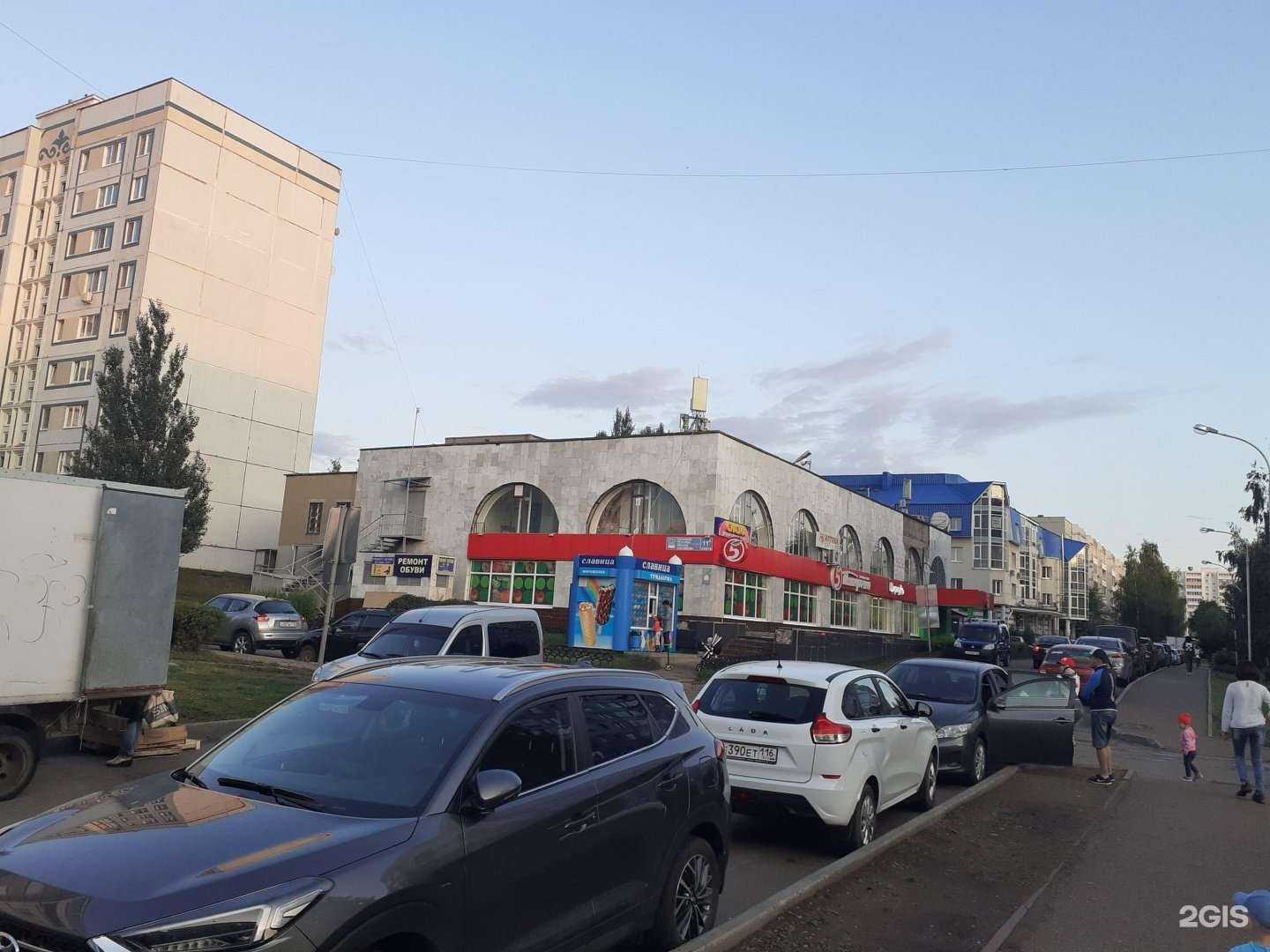 Отзывы на компанию Акварель в Набережных Челнах c фото