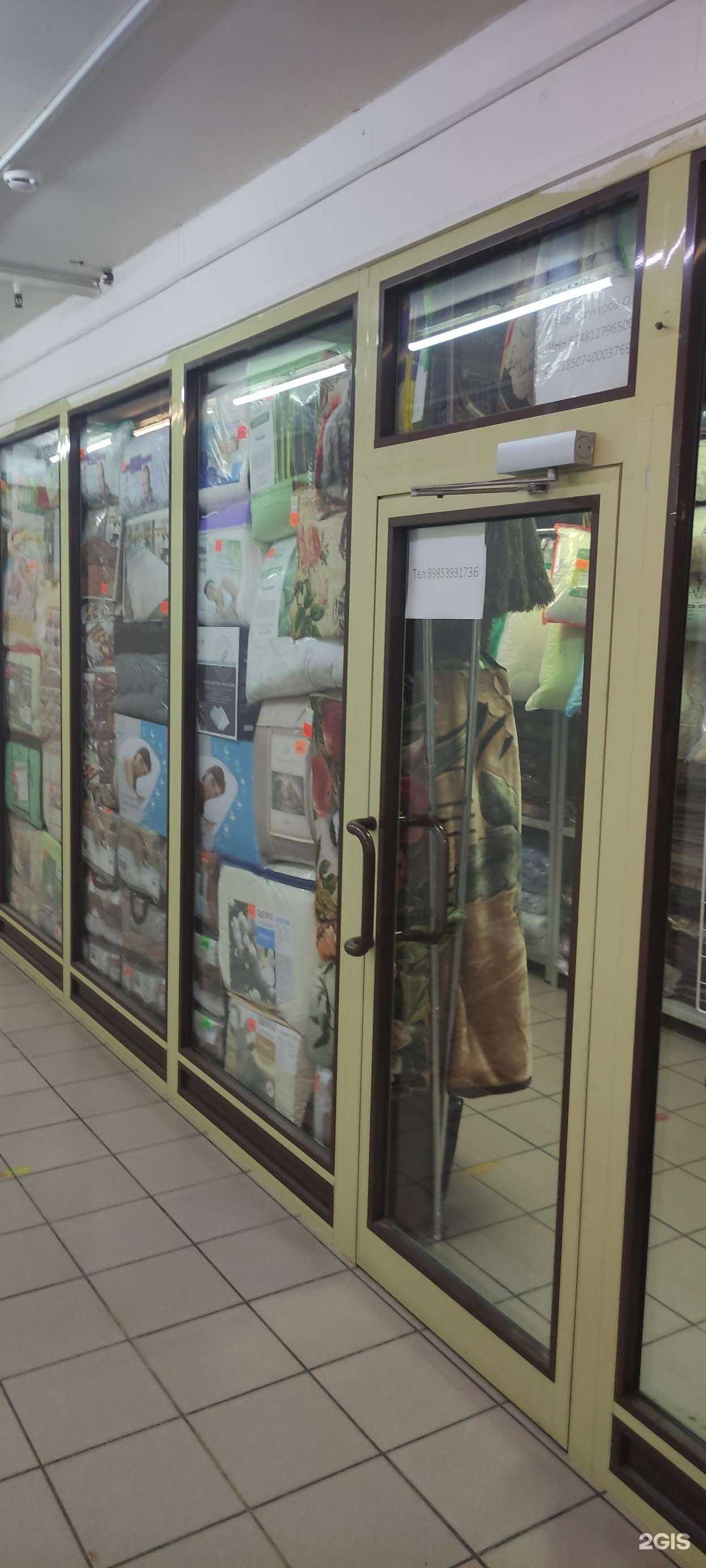 Отзывы на компанию Текстильный магазин в Чехове c фото