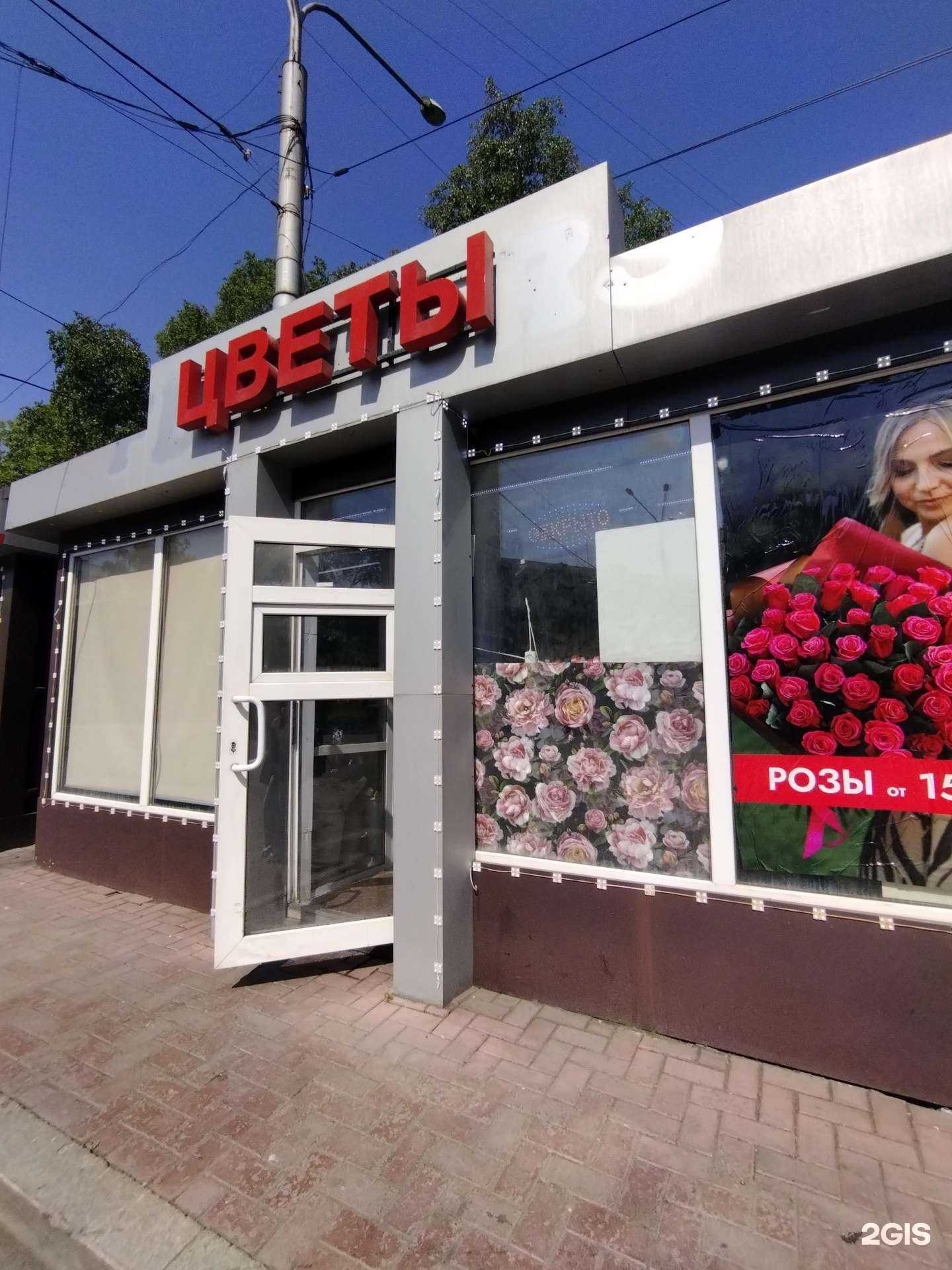 Отзывы на компанию Flories  в Новокузнецке c фото