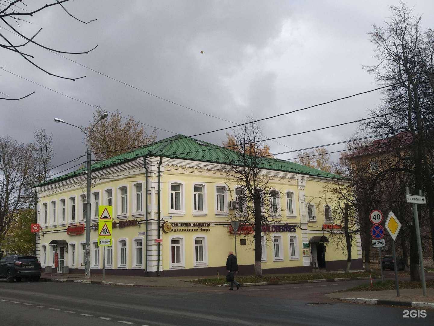 Отзывы на компанию Народное право в Клине c фото - фотография 2 из 2