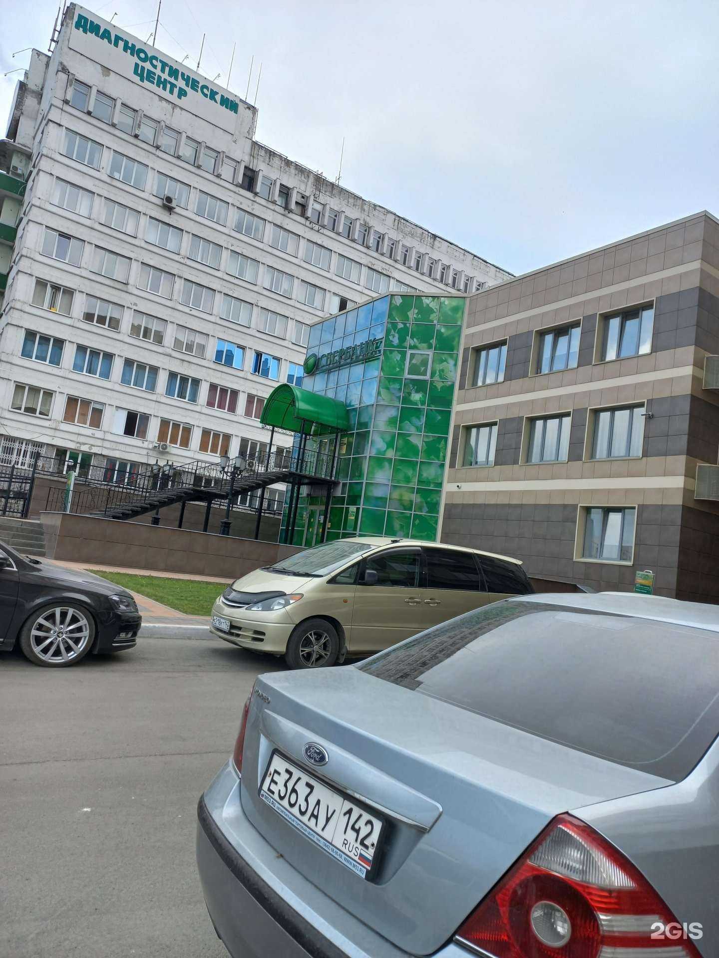 Отзывы на компанию СберСтрахование в г. Кемерово c фото