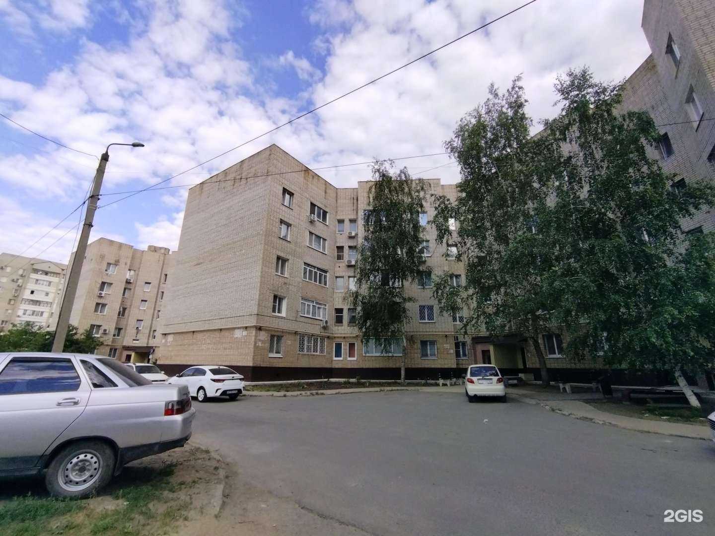 Отзывы на компанию Мария в Балакове c фото - фотография 2 из 2