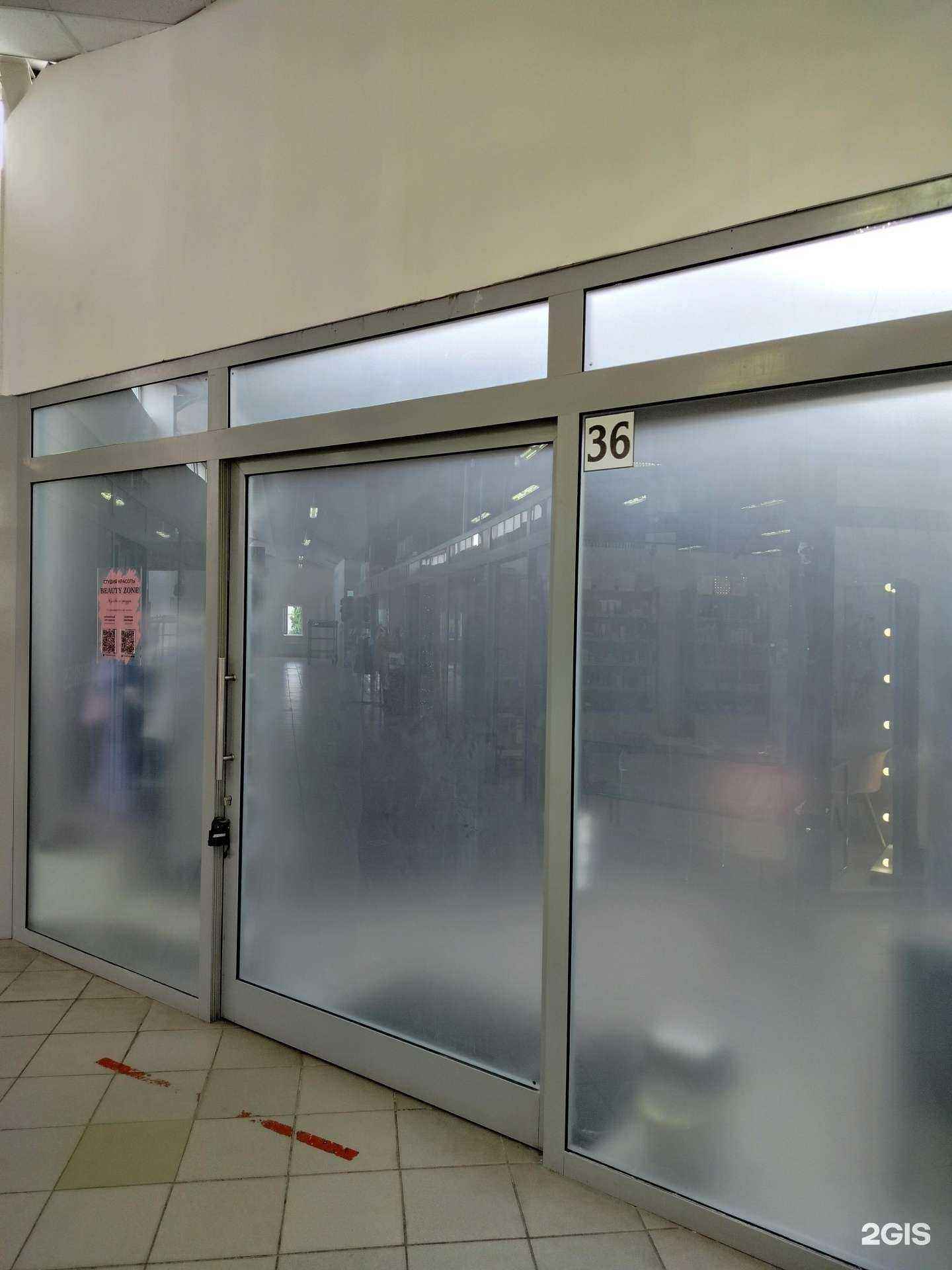 Отзывы на компанию Beauty zone в г. Электрогорск c фото