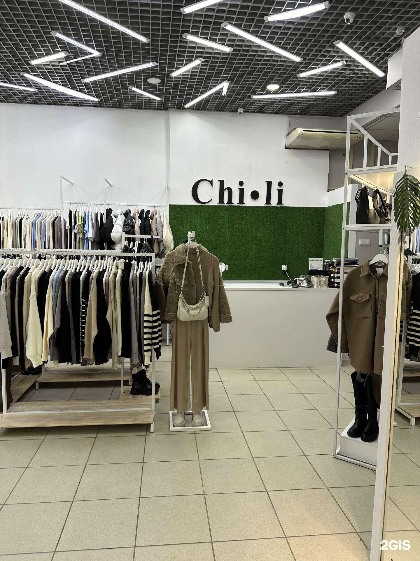 Отзывы на компанию Chili в Перми c фото