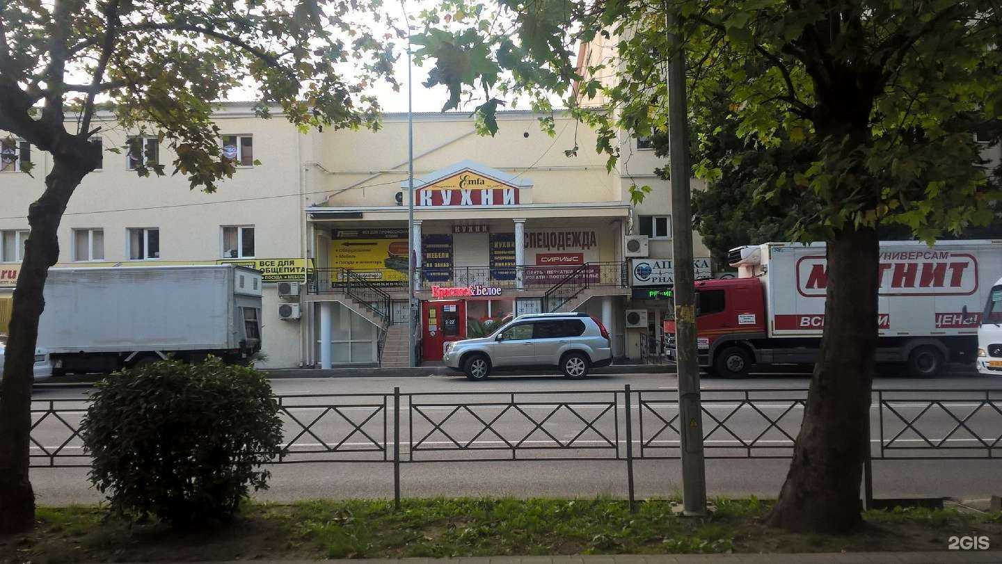 Отзывы на компанию Хочу на маник в Сочи c фото - фотография 2 из 2