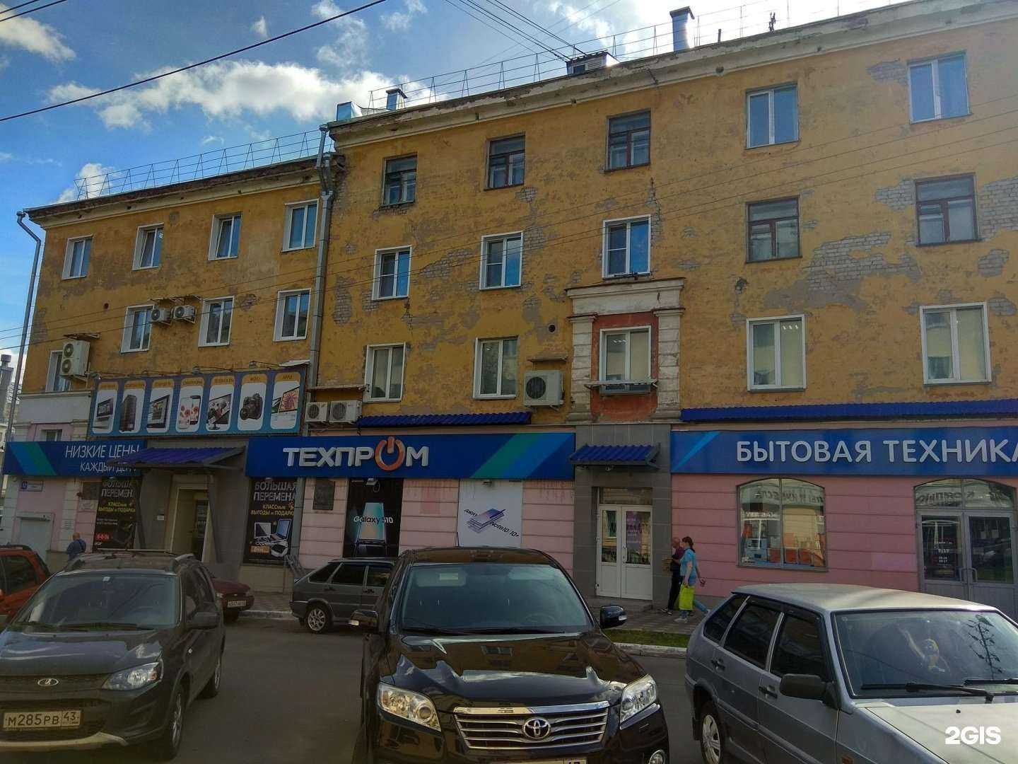 Отзывы на компанию Детская одежда от Брошкиной в Кирове c фото