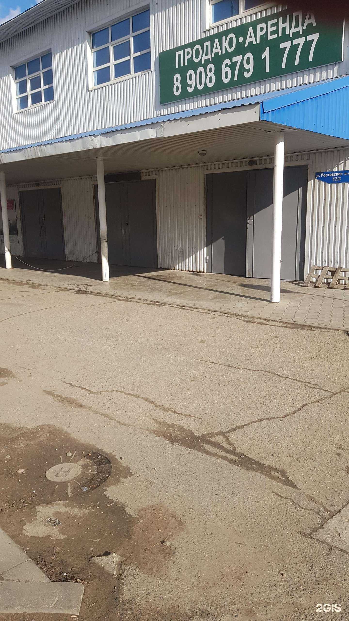 Отзывы на компанию G30 в Краснодаре c фото