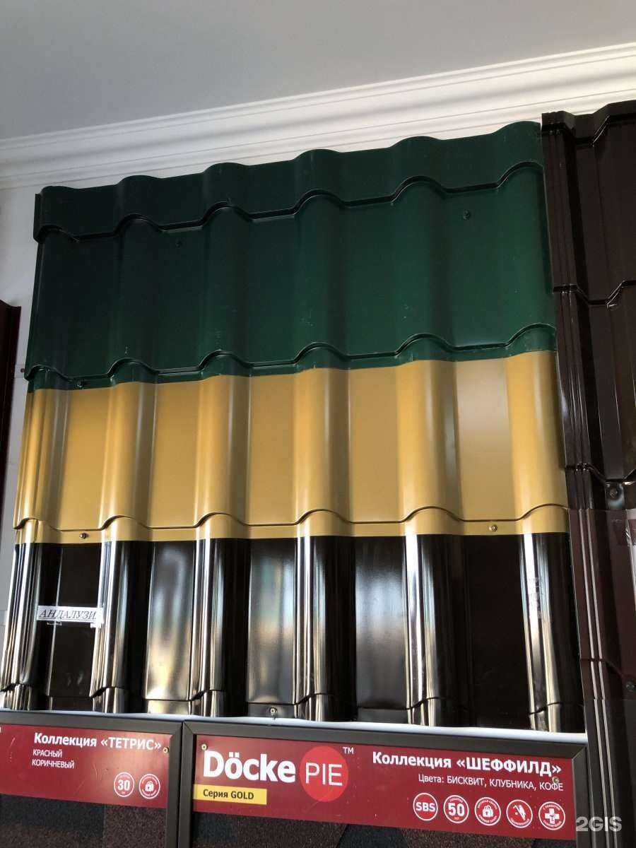 Отзывы на компанию Металл Профиль в Дербенте c фото