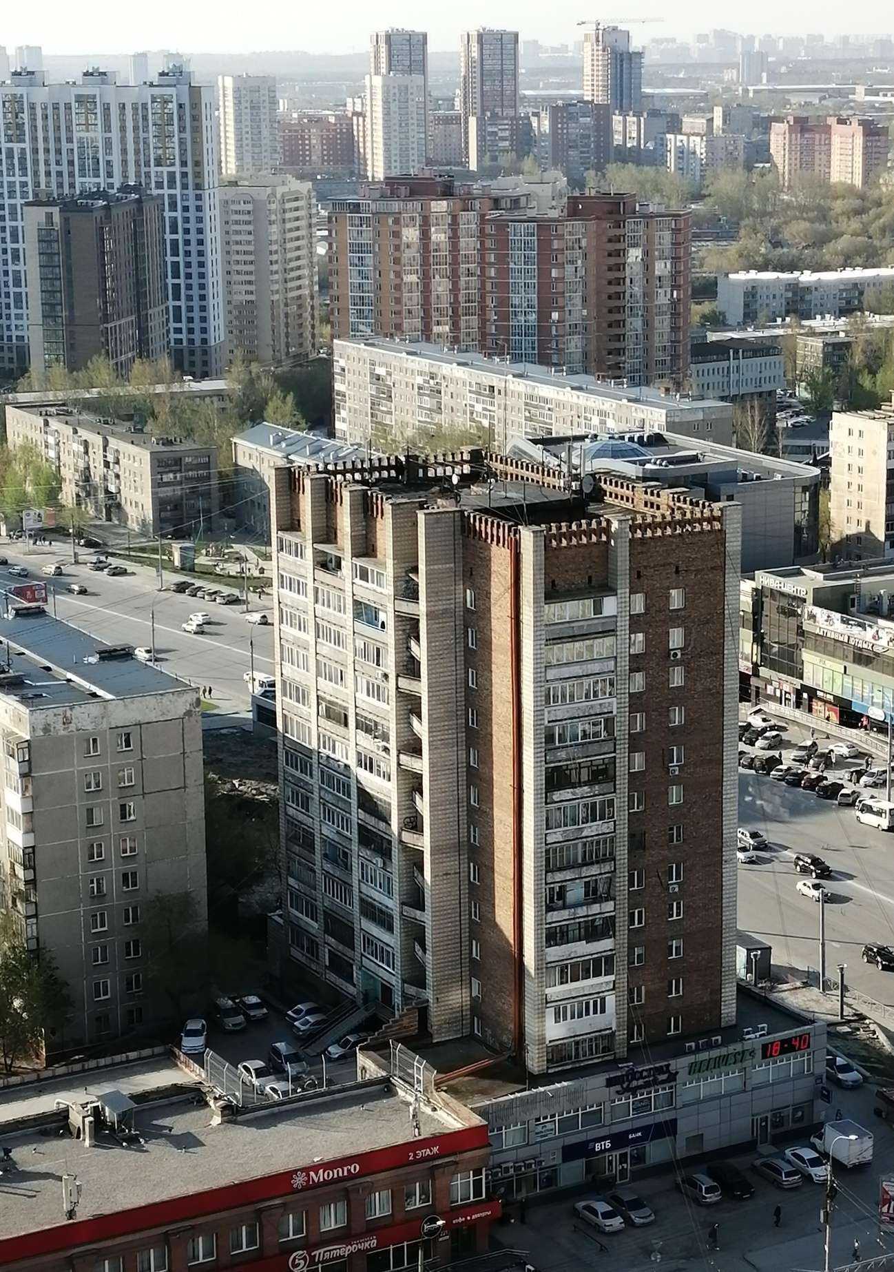 Отзывы на компанию Вита-стом в Новосибирске c фото - фотография 2 из 2