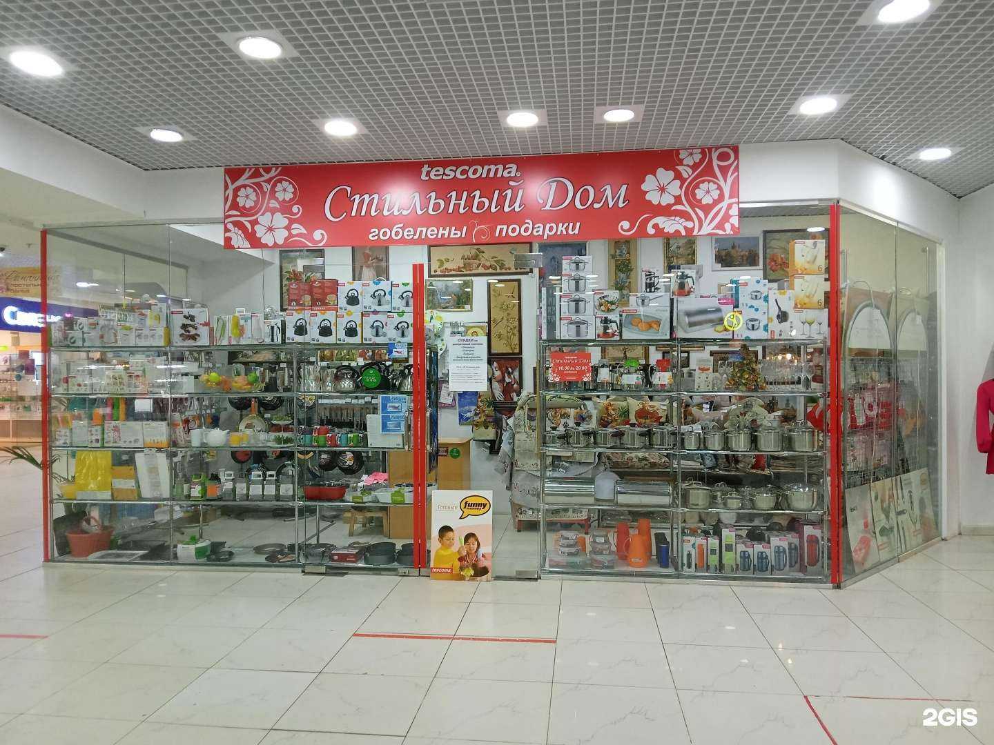 Отзывы на компанию Стильный дом в г. Каменск-Уральский c фото