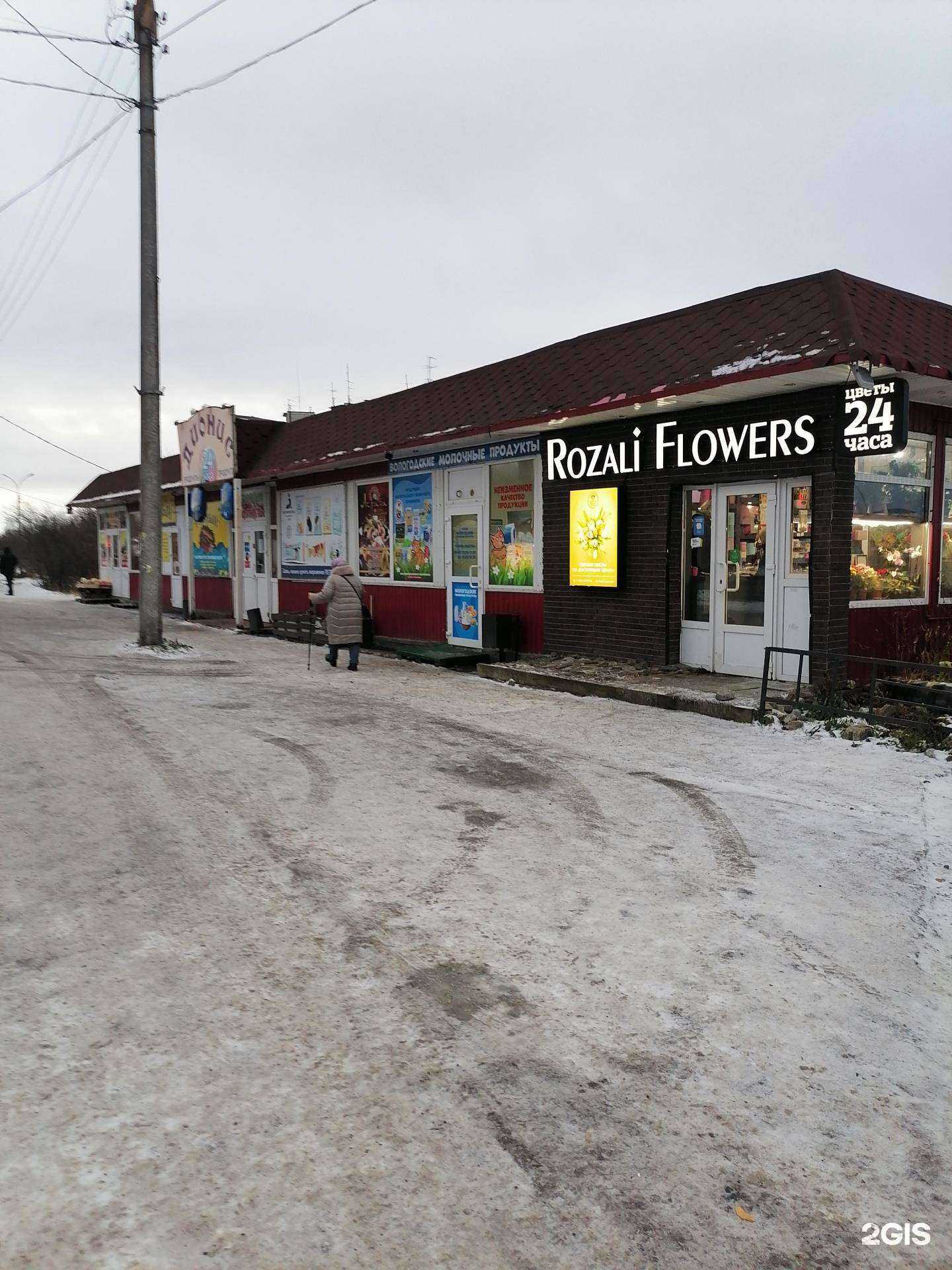 Отзывы на компанию Рыбный в Мурманске c фото - фотография 2 из 2