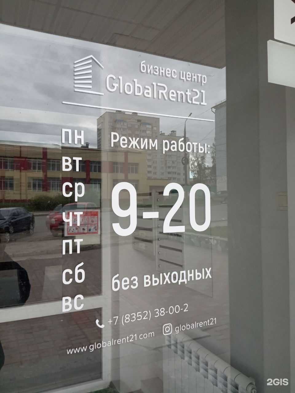 Отзывы на компанию РЕСО-Гарантия в г. Чебоксары c фото