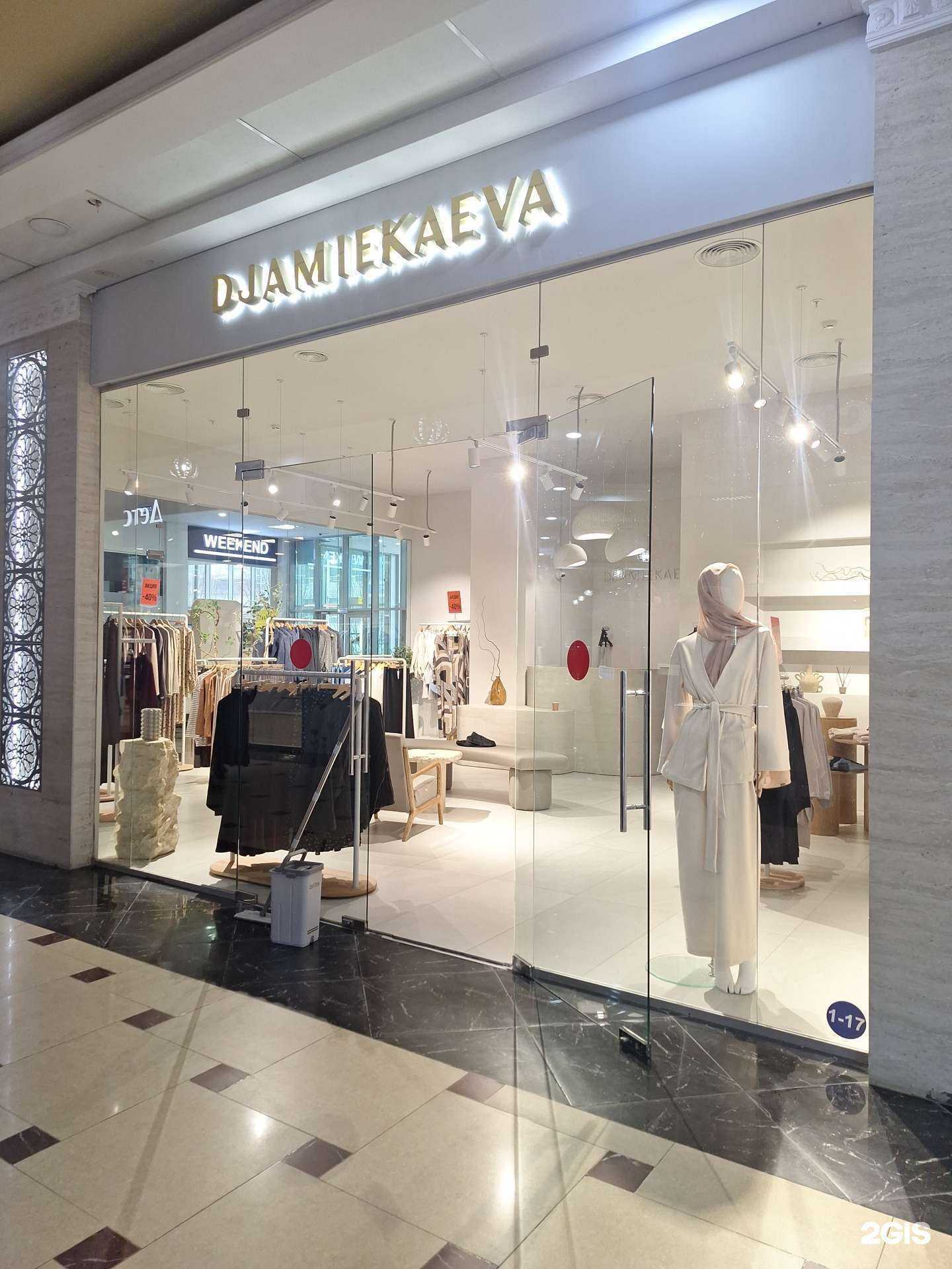 Отзывы на компанию Djami Ekaeva в г. Грозный c фото